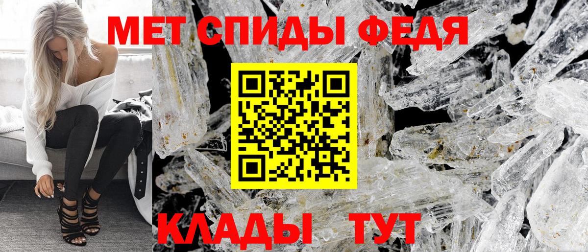 Кемерово  АМФ  Вход с VPN  Амфетамин  Amphetamine 97% 