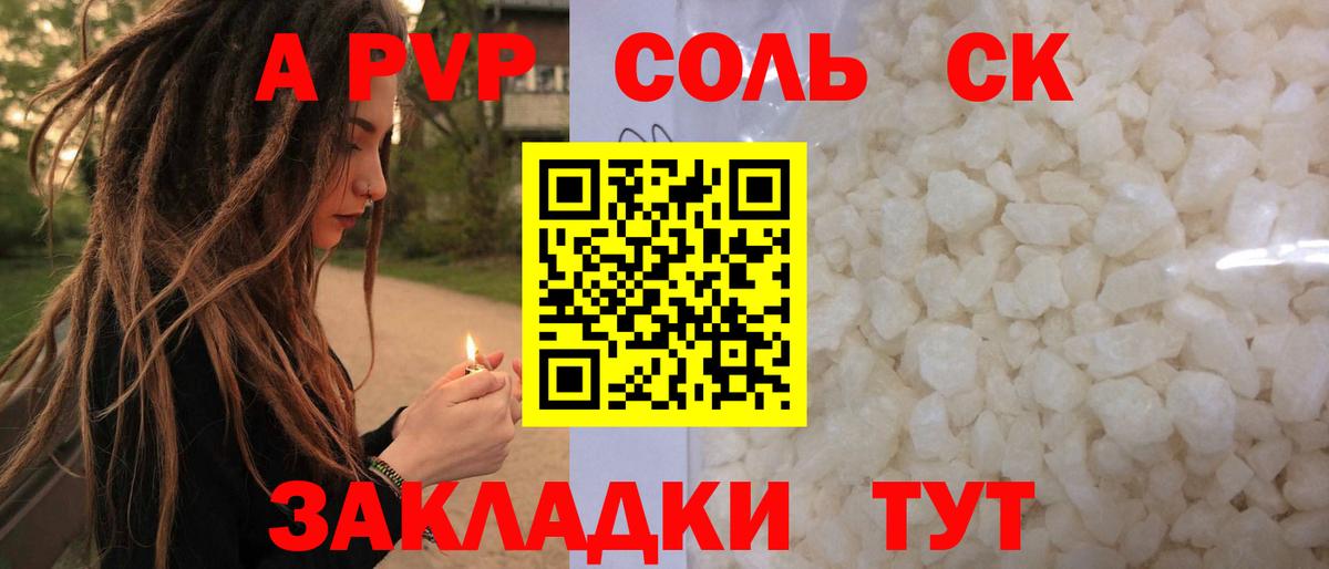 ГАШ  Вход с VPN  ЭКСТАЗИ  Кемерово  Гашиш  МЕФ  