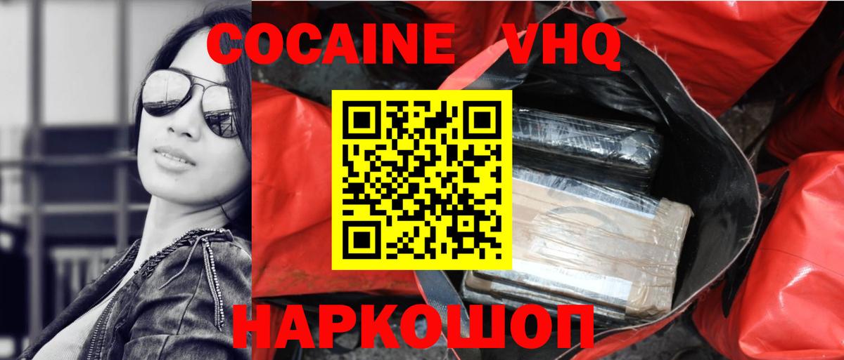 МЕТАДОН Кемерово
