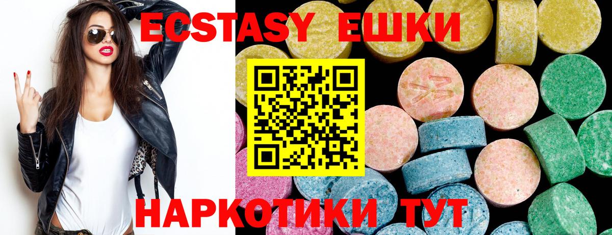 Экстази бентли  ЭКСТАЗИ  Вход с VPN  Кемерово  ЭКСТАЗИ диски 