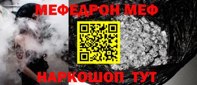 синтетический гашиш Конаково