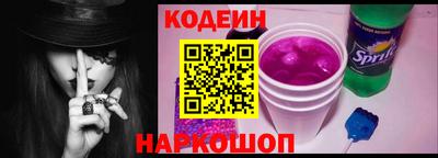 синтетический гашиш Конаково