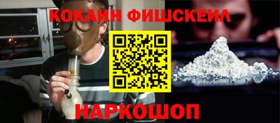наркотики Комсомольск-на-Амуре