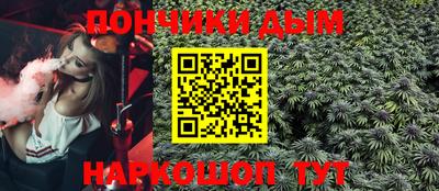 синтетический гашиш Конаково