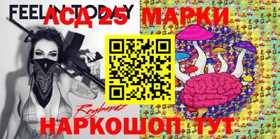 наркотики Комсомольск-на-Амуре