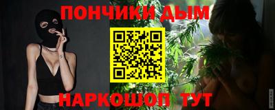 синтетический гашиш Конаково