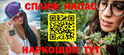 наркотики Комсомольск-на-Амуре