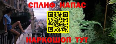 синтетический гашиш Конаково