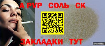 гидропоника Коммунар