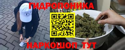 синтетический гашиш Конаково