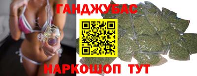 наркотики Комсомольск-на-Амуре