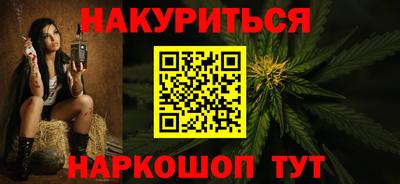наркотики Комсомольск-на-Амуре