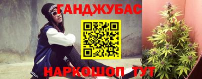 синтетический гашиш Конаково
