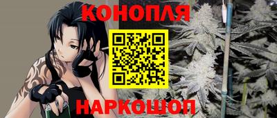 синтетический гашиш Конаково