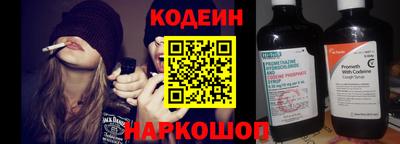 синтетический гашиш Конаково