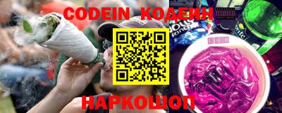 наркотики Комсомольск-на-Амуре