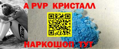 синтетический гашиш Конаково