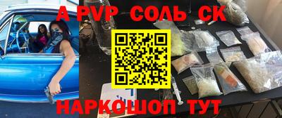 гидропоника Коммунар