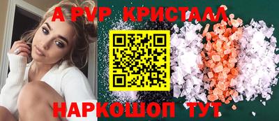наркотики Комсомольск-на-Амуре