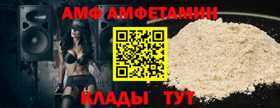 синтетический гашиш Конаково