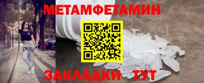 синтетический гашиш Конаково