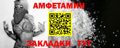 синтетический гашиш Конаково