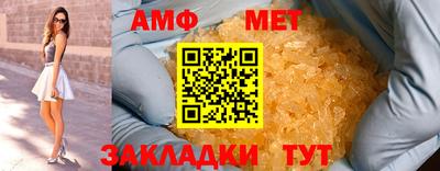 синтетический гашиш Конаково