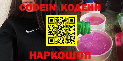 наркотики Комсомольск-на-Амуре