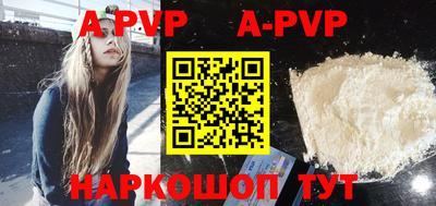 синтетический гашиш Конаково