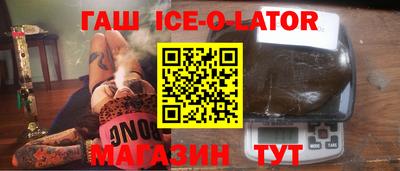 синтетический гашиш Конаково