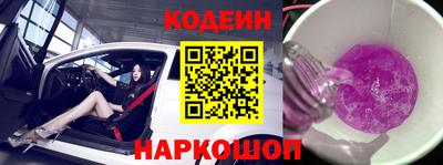 наркотики Комсомольск-на-Амуре