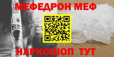 синтетический гашиш Конаково