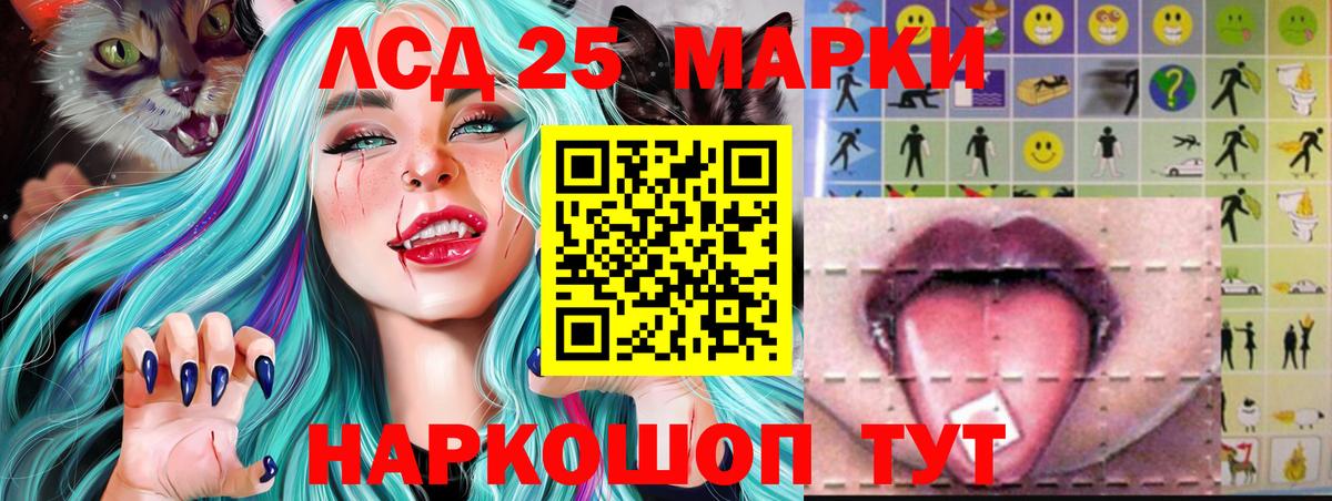 ссылка на мегу как войти  LSD-25 экстази ecstasy  Лсд 25 экстази ecstasy  Вход с VPN  Кемерово  Лсд 25 экстази 