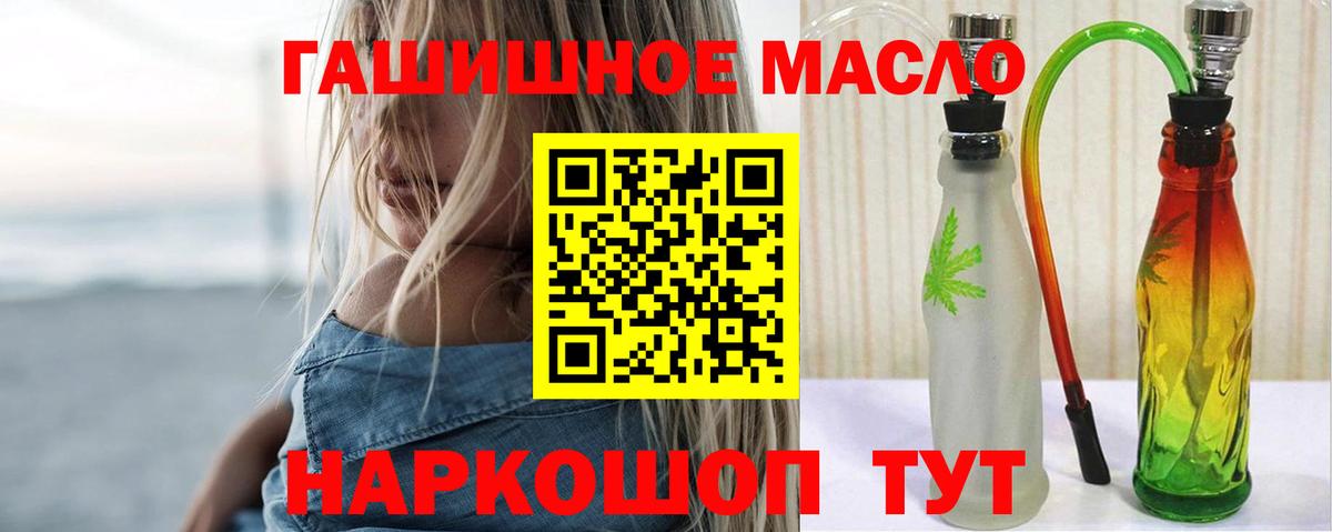 ТГК вейп Кемерово